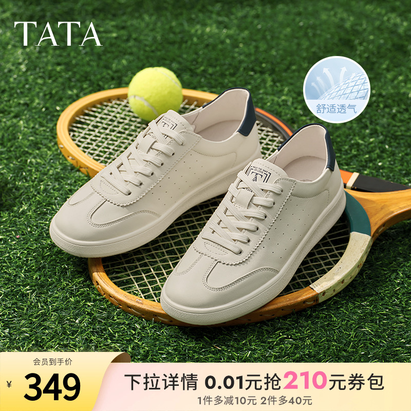 TATA他她休闲透气平板鞋男鞋真皮百搭小白鞋2025夏季新款PED01BM5