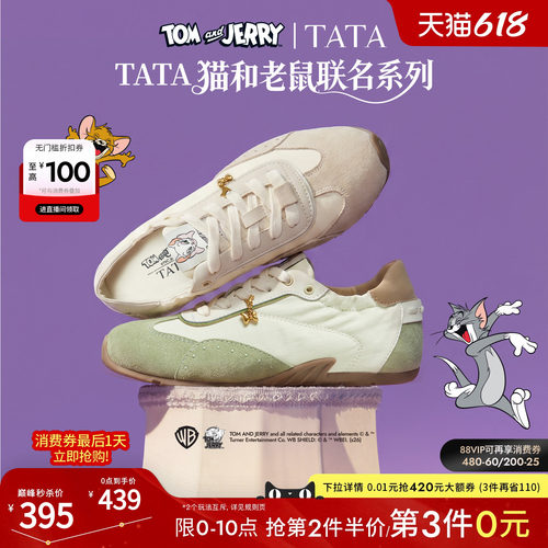 商场同款联名百搭休闲