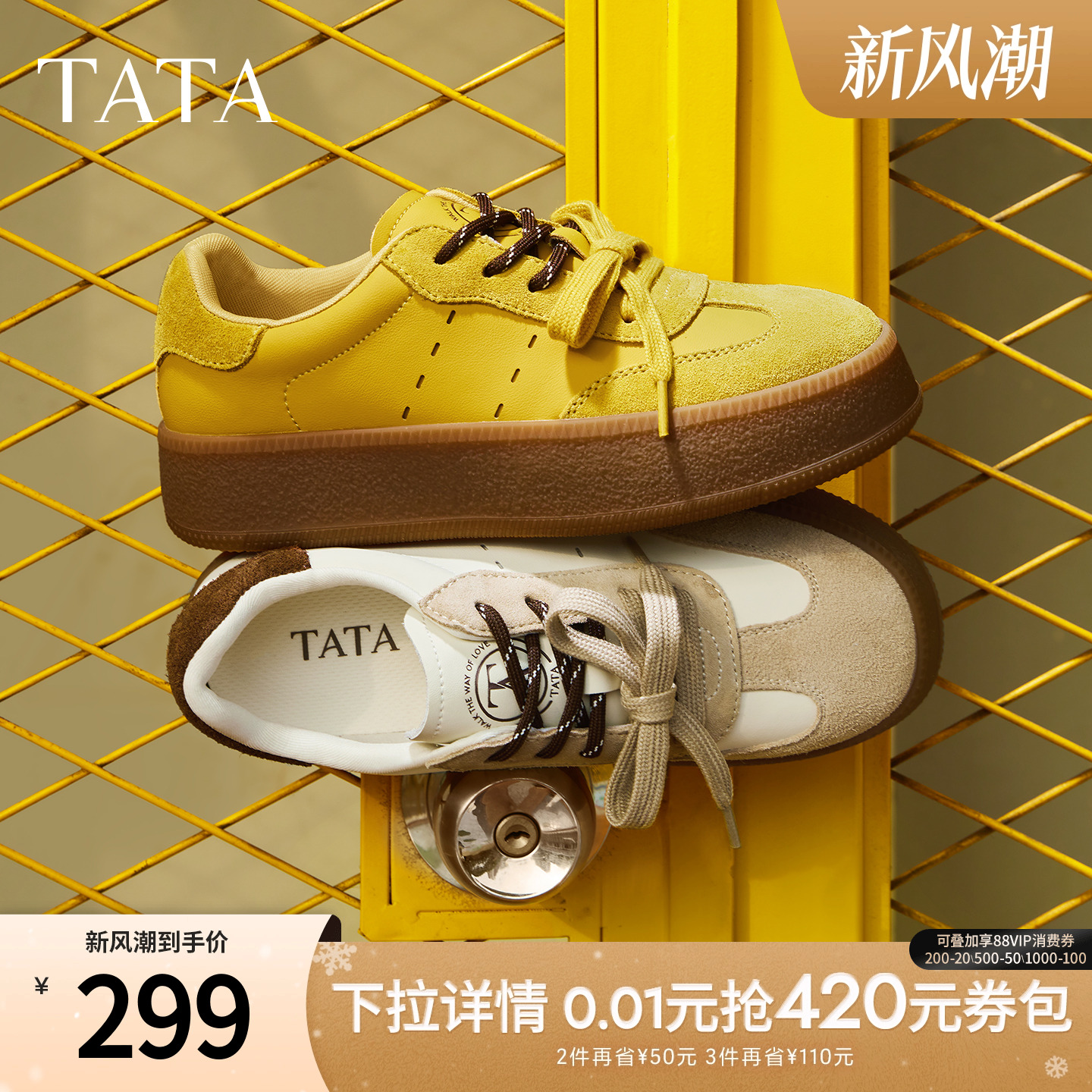 时尚百搭德训鞋女