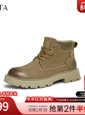 TATA他她复古英伦马丁靴男鞋子棕色休闲短靴大黄靴新款TFT01DD4