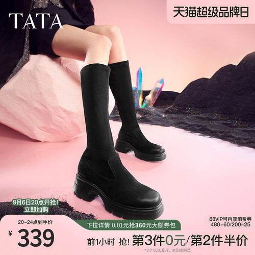 时尚简约时装长靴