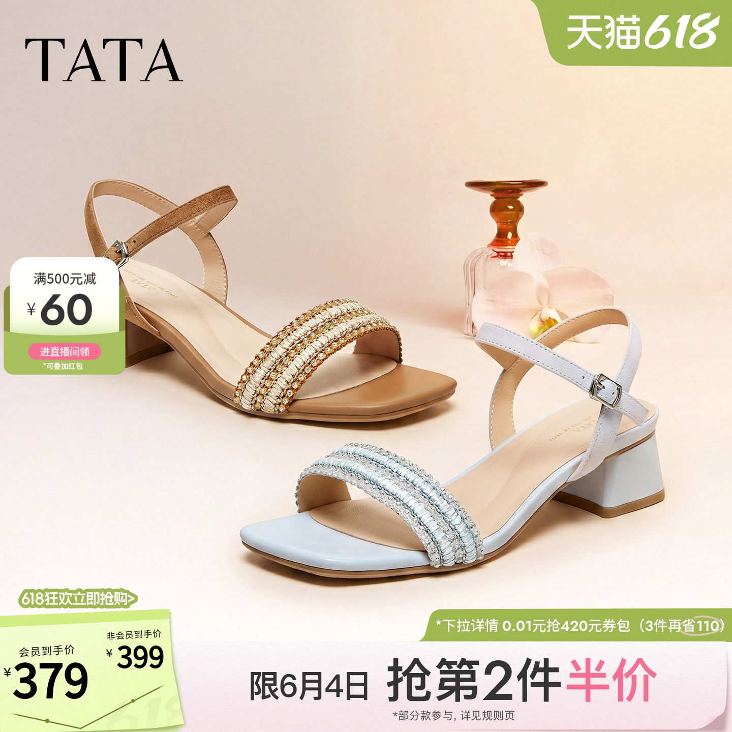 TATA他她高跟凉鞋简约百搭时尚时装凉鞋粗跟单鞋2026新款N3Y01BL6