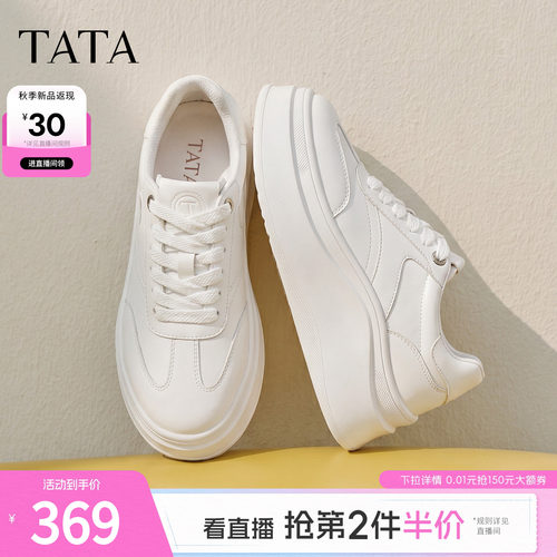 运动时尚休闲厚底