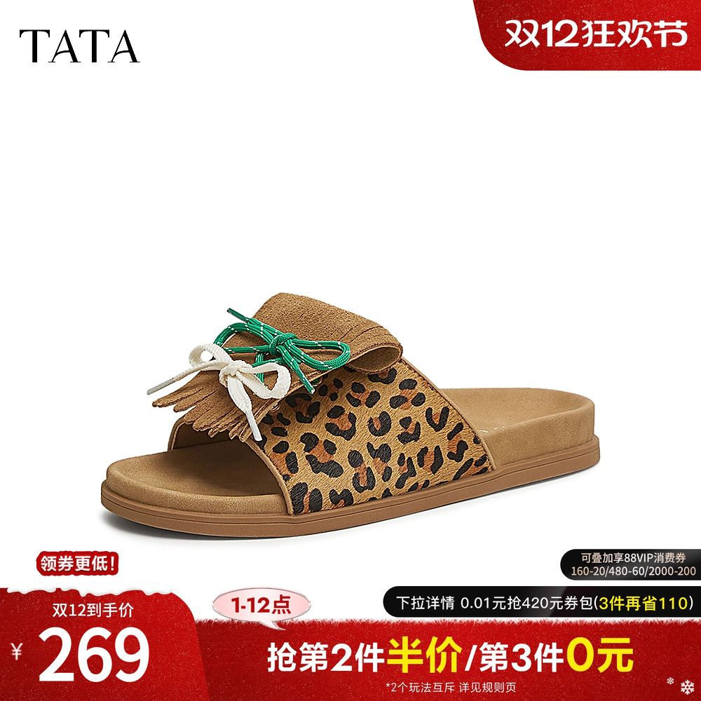 百搭时尚休闲女拖鞋