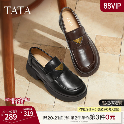 时尚简约休闲圆头