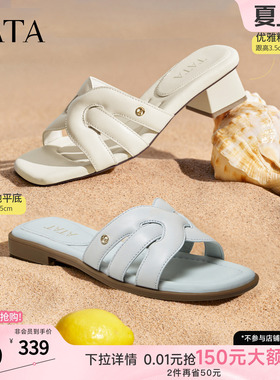 TATA他她一字拖2026新款女鞋简约百搭休闲鞋厚底沙滩拖鞋7ZOA1BT6