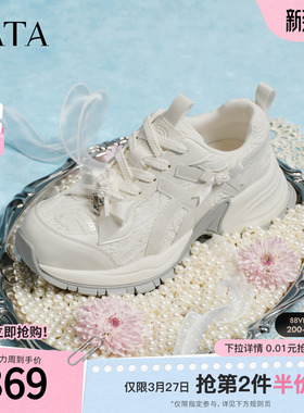 TATA他她女鞋2026春季新款休闲运动鞋百搭增高厚底老爹鞋52B01AM6