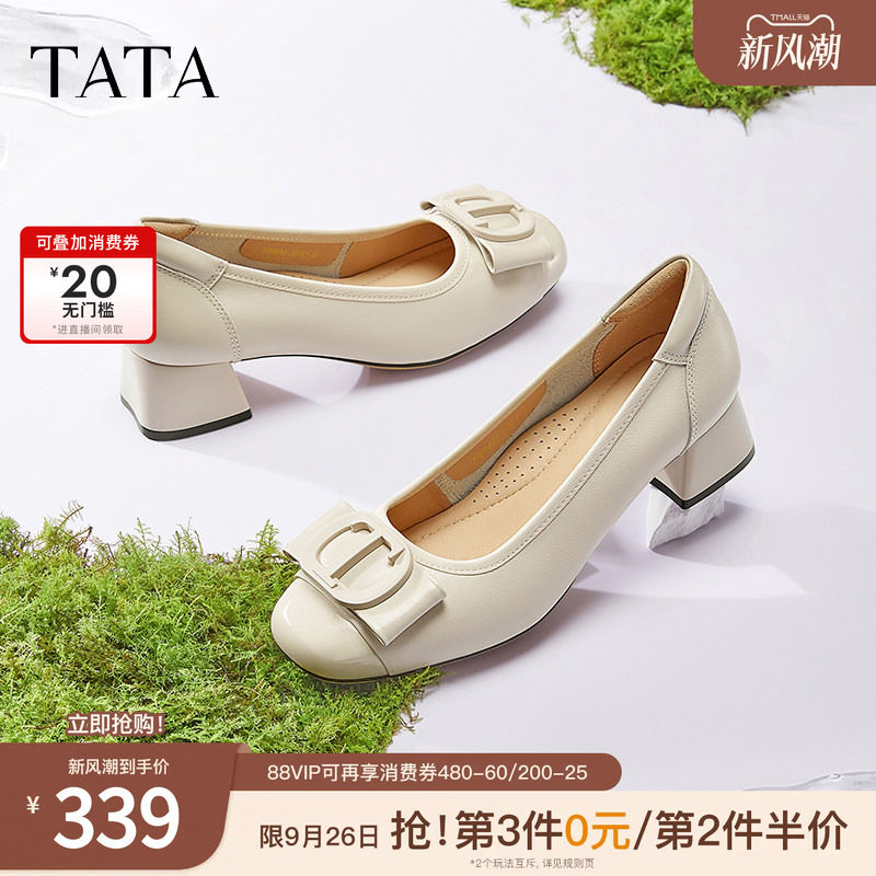 TATA他她粗跟高跟鞋女百搭休闲白色单鞋女真皮小皮鞋女鞋XGJ01CQ4图片