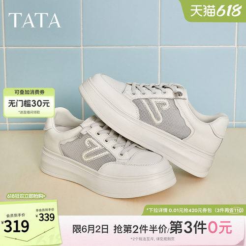 运动时尚休闲女板鞋