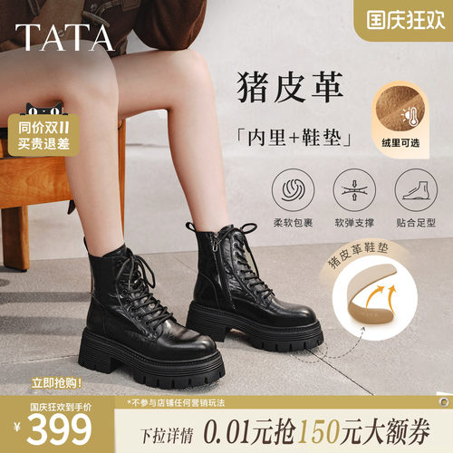 百搭简约女时尚马丁靴