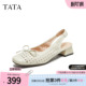 夏新款 TATA他她法式 通勤单鞋 女透气包头凉鞋 XST01BH5 粗跟玛丽珍鞋