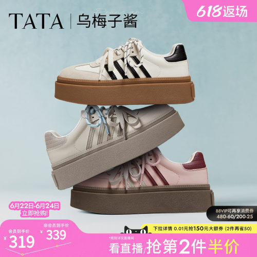 时尚休闲德训鞋