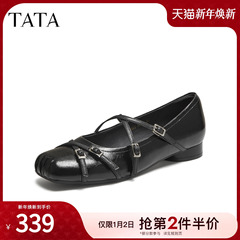 TATA他她女鞋2025冬百搭鞋子黑色玛丽珍鞋增高浅口单鞋UUG01CQ5