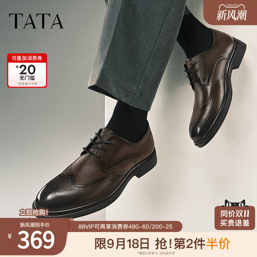 时尚休闲正装皮鞋