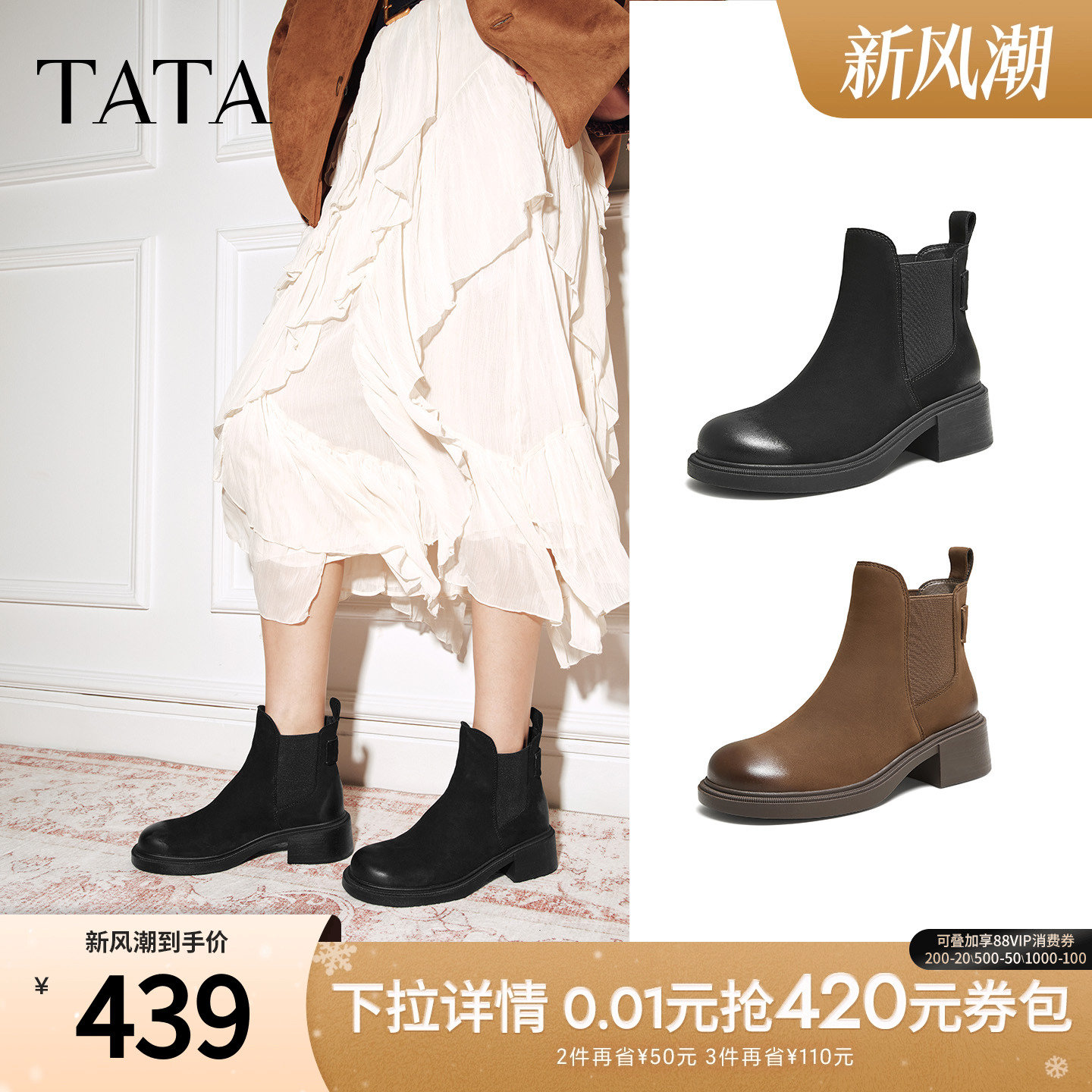 场同款时尚显瘦