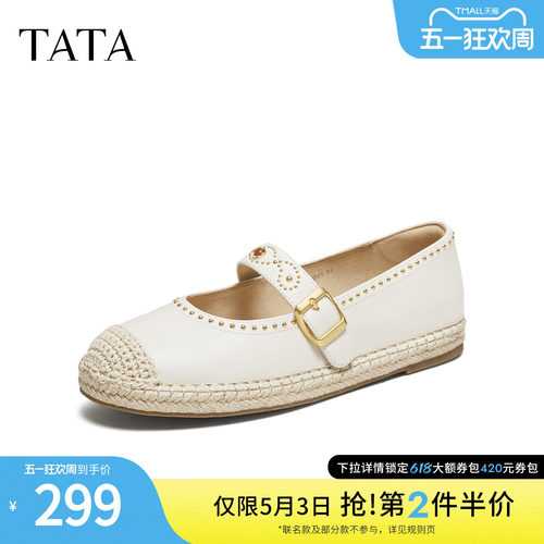 时尚简约休闲圆头