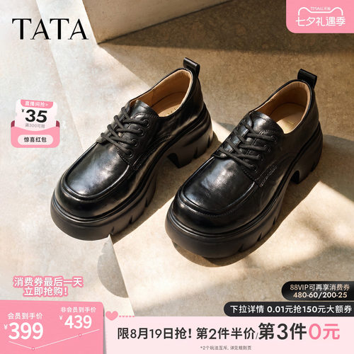 简约系带