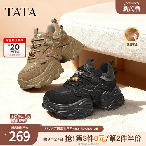 商场同款时尚休闲百搭