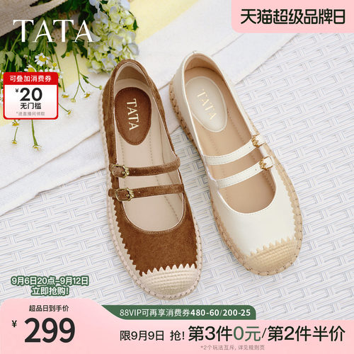 时尚简约休闲圆头