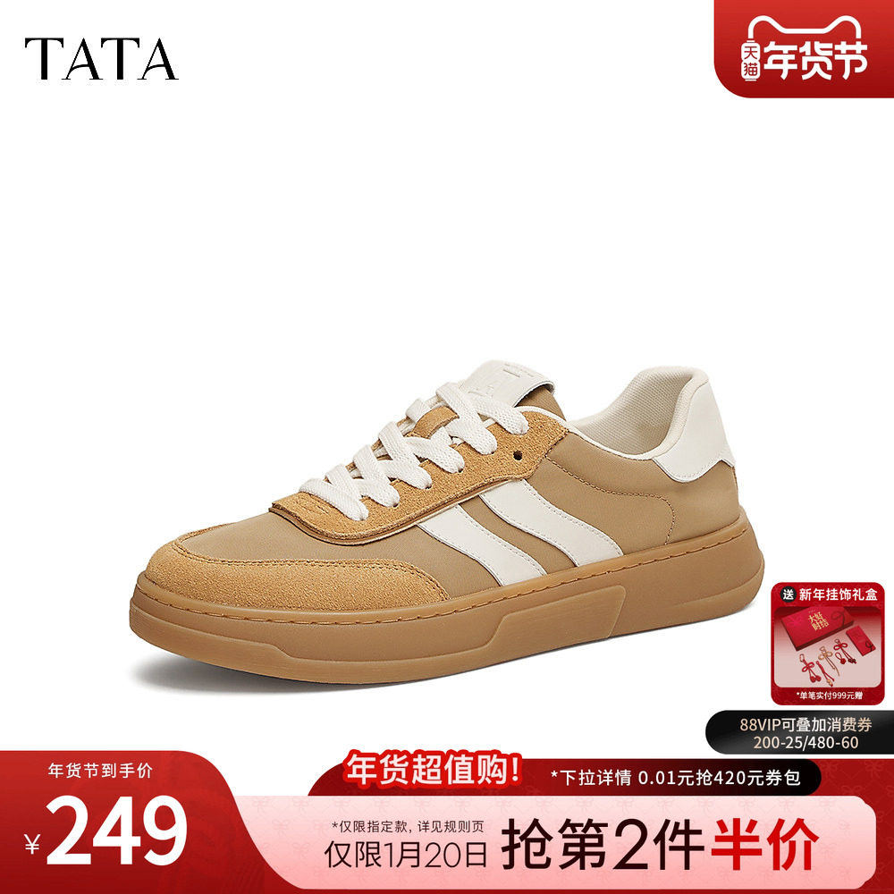 TATA他她复古厚底德训鞋男鞋子休闲运动鞋板鞋春季新款OEP01AM5,流行男鞋,德训鞋,淘宝优惠券,粉丝福利购,淘宝优惠卷