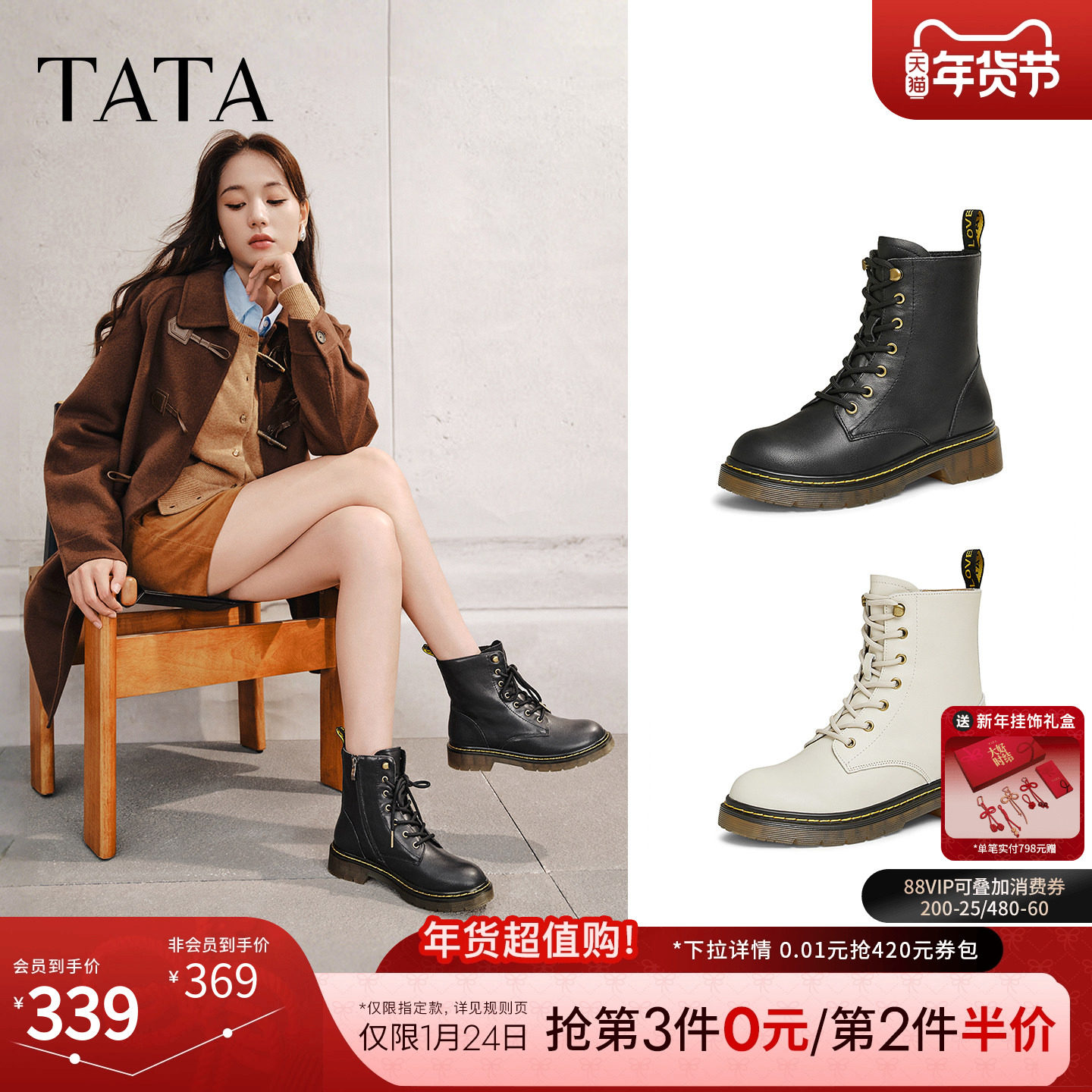 TATA他她复古英伦马丁靴女靴经典黑色休闲短靴冬季新款WUY02DZ4,女鞋,马丁靴,淘宝优惠券,粉丝福利购,淘宝优惠卷