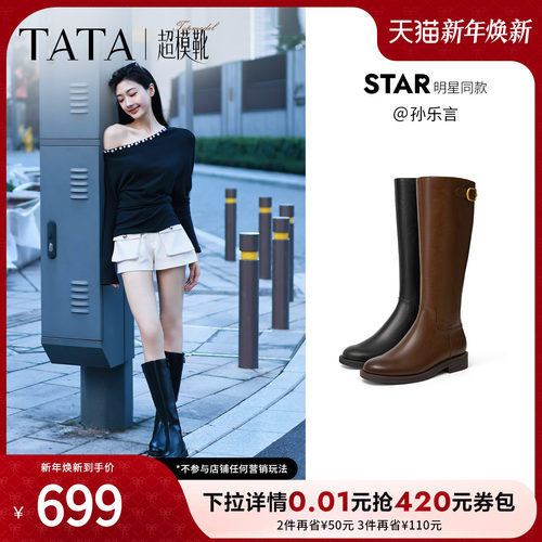 显瘦超模骑士靴大筒围长靴