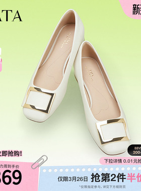 TATA他她女鞋白色浅口单鞋通勤工作鞋平底休闲鞋新款鞋子7ZS01AQ4