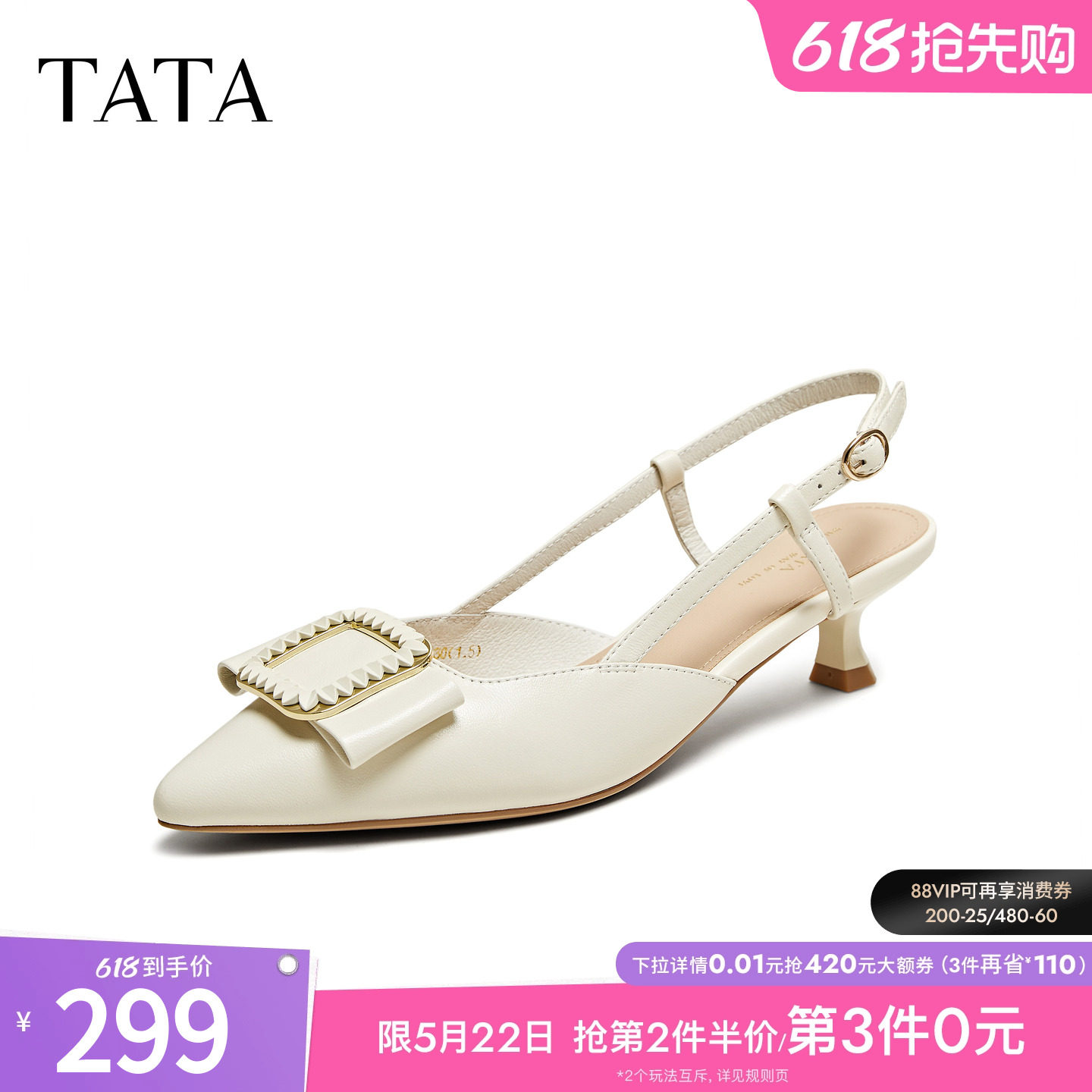 TATA他她法式气质高跟凉鞋女尖头羊皮包头通勤凉鞋夏新款UMS0