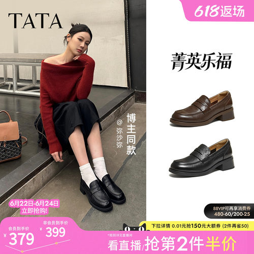 商场同款时尚休闲百搭