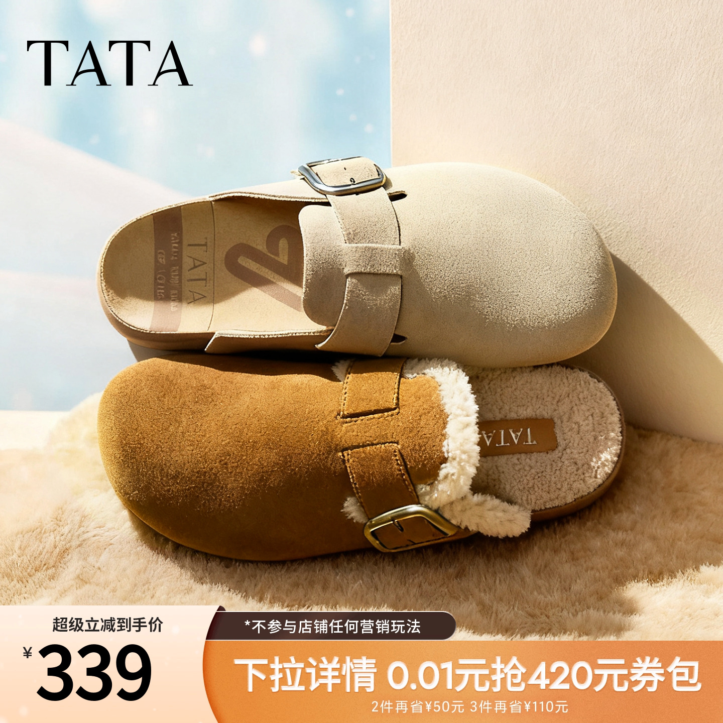 时尚简约休闲圆头