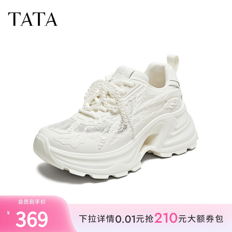 ɫ 35 TATAŮЬ2025̳ͬʱгϵЬ¿Ь5QZ02BM5691.6Ԫ2(345.8Ԫ/88VIP 95)