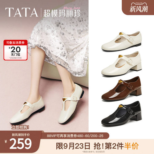 时尚气质玛丽珍鞋女