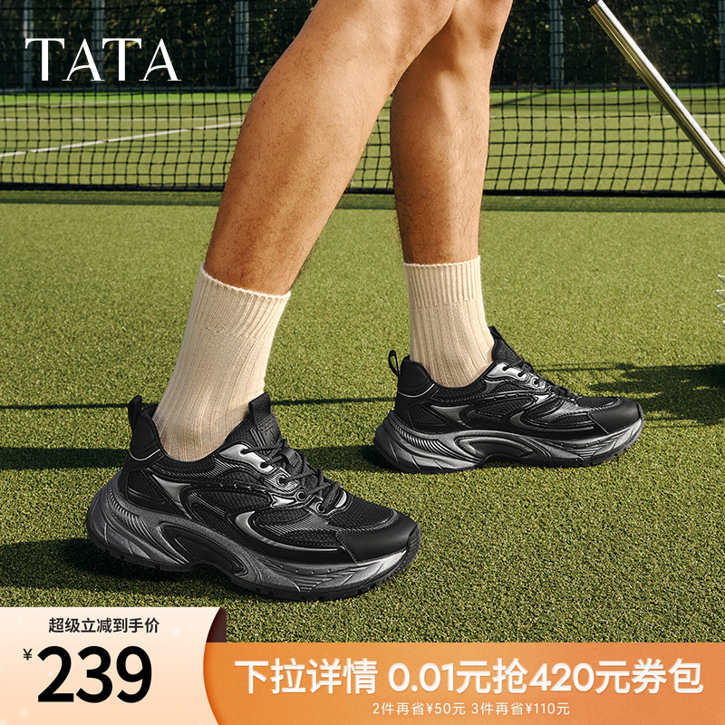 时尚老爹鞋男款休闲运动鞋