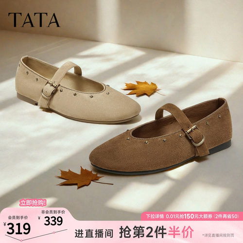时尚百搭女玛丽珍鞋