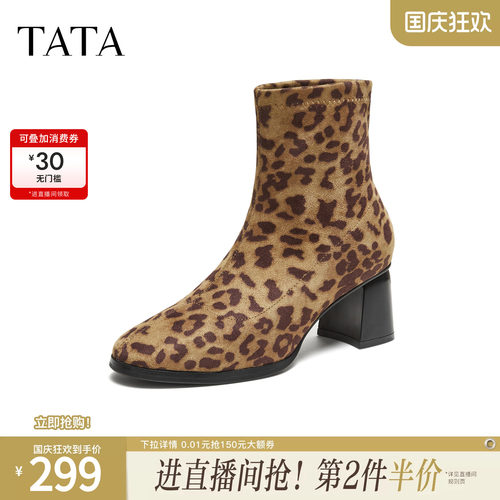 百搭通勤