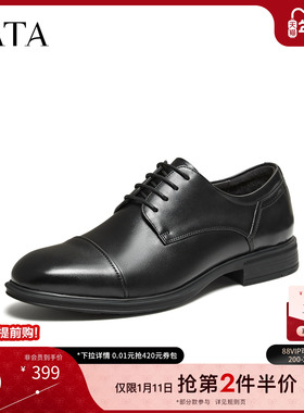 TATA他她男鞋2026春季新款经典复古百搭休闲鞋商务皮鞋子NGF01AM6