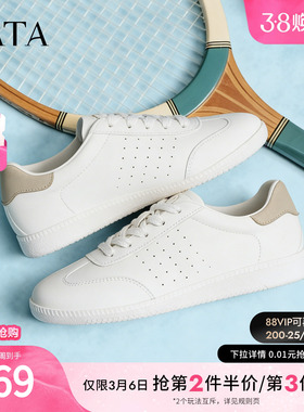 TATA他她女鞋2026春季新款百搭轻便德训鞋白色平底休闲鞋SYW01AM6