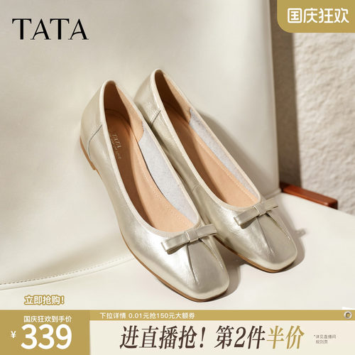 商场同款时尚休闲