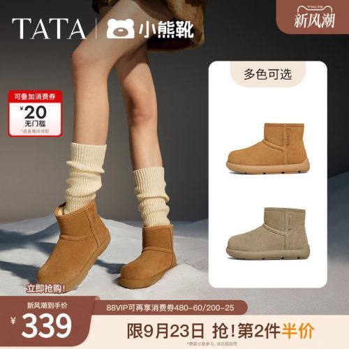 时尚休闲雪地靴