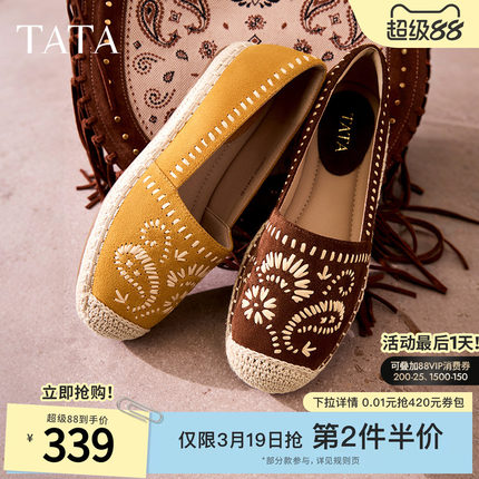 TATA他她女鞋渔夫鞋一脚蹬平底鞋懒人鞋浅口单鞋平底鞋子7E330CA5