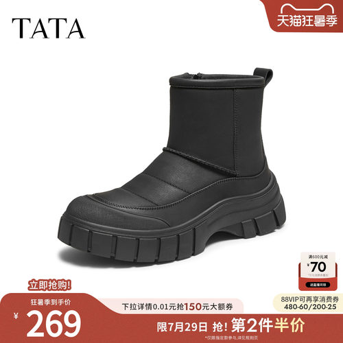 TATA他她雪地靴男单靴冬季新款百搭男士棉靴防滑保暖冬鞋VPF01DD5
