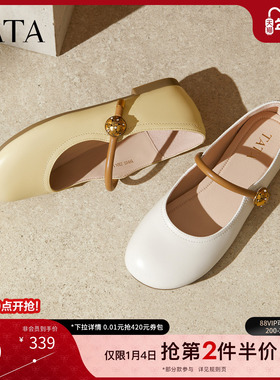 TATA他她女鞋2025冬款方跟鞋子时尚百搭单鞋真皮玛丽珍鞋YFF03CQ5