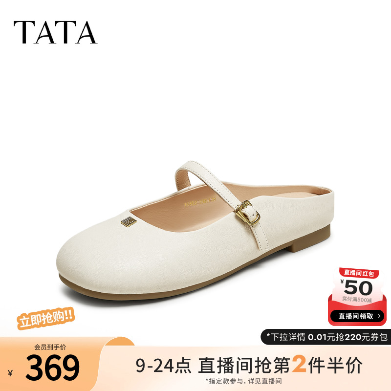 外穿时尚休闲穆勒鞋