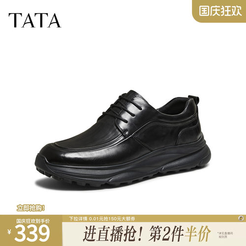 TATA他她男鞋单靴冬商场同款纯色舒适百搭休闲皮鞋男新款VQQ01CM5