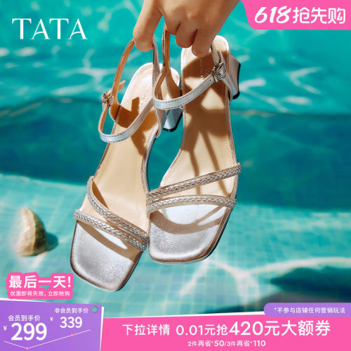 简约百搭女休闲凉鞋
