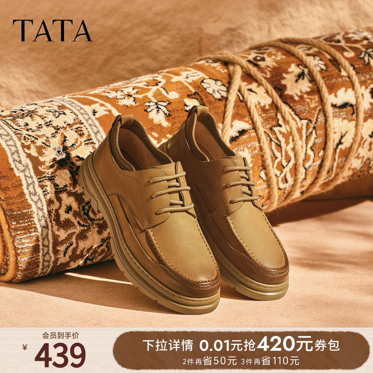 TATA他她男鞋2025冬季新款舒适百搭休闲鞋男士厚底工装鞋PGS01CM5