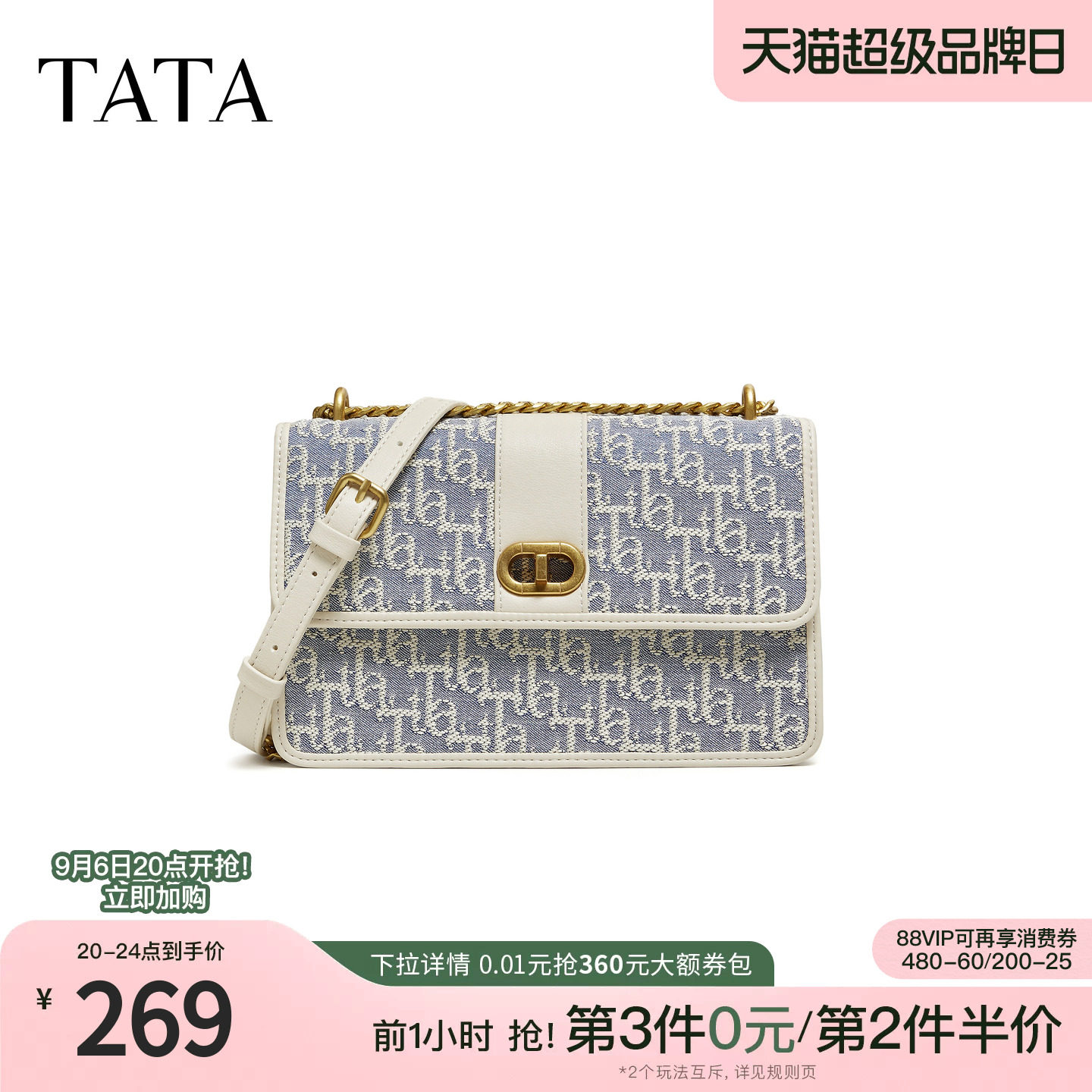 TATA他她女包2026春季商场同款包包斜挎小包百搭手提包X3543AX6图片