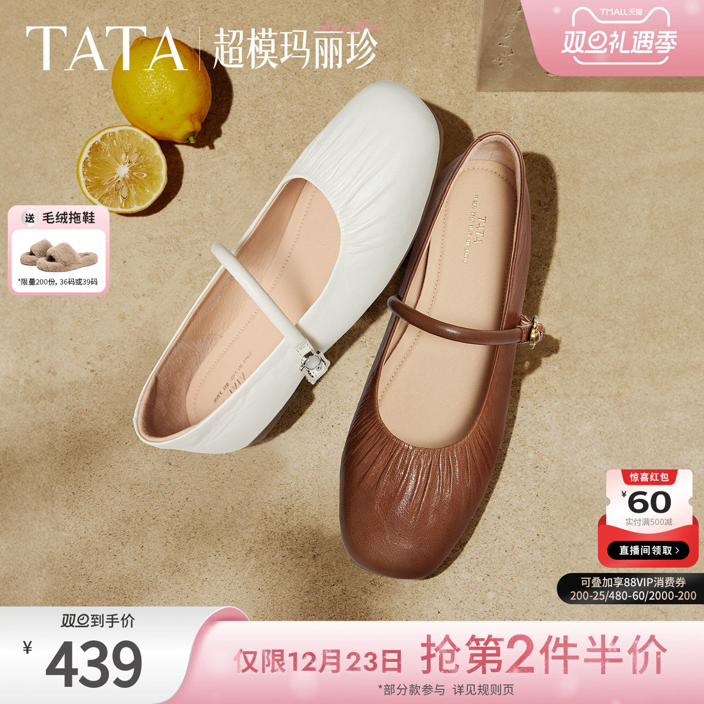 商场同款浅口女休闲气质