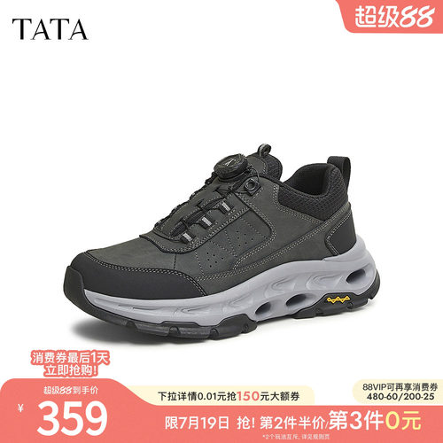 时尚休闲运动鞋