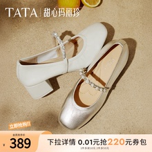 TATA他她女鞋2025年新款甜心玛丽珍鞋高跟粗跟小皮鞋羊皮单鞋子